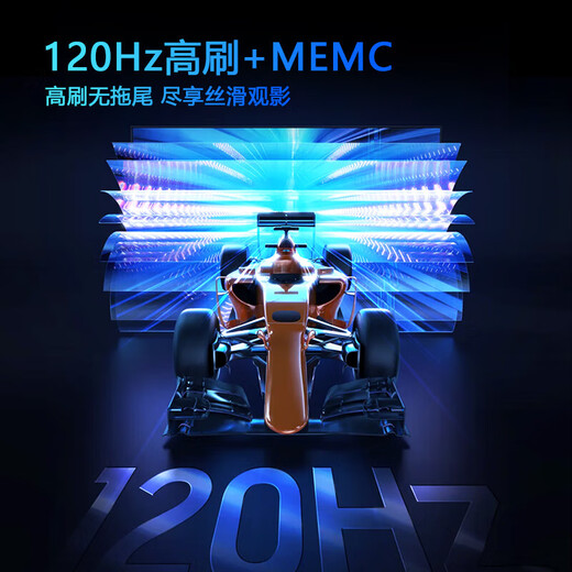 Ace Hong smart TV limited time subsidy ultra-thin smart screen 8K ultra-clear LCD smart network flat-panel TV first-class energy efficiency home large screen living room bedroom hotel 75 inches 202 new smart screen top voice version 16+512G+ film and television membership free door-to-door installation