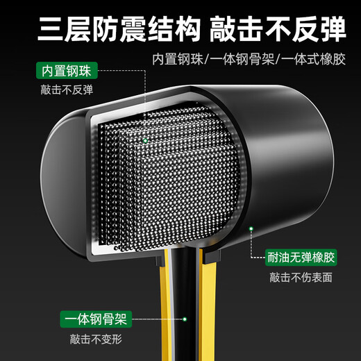 Shengda rubber hammer solid installation hammer high strength plastic handle floor tile decoration furniture installation special rubber hammer 680G