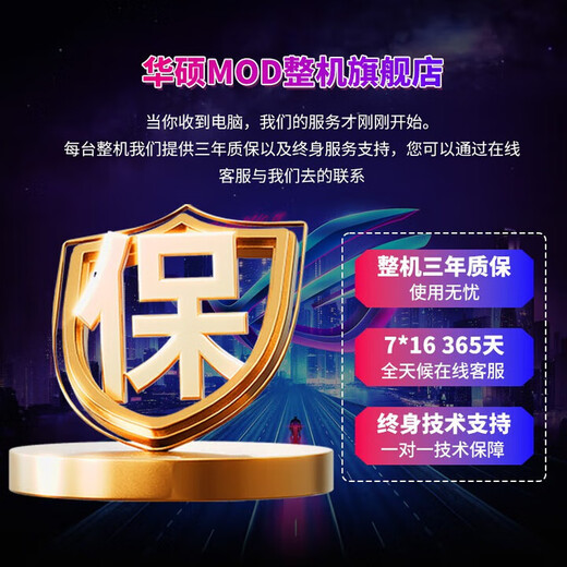 ASUS Family Bucket 12 periods interest-free i5 14600KF/RTX5060/RTX5060Ti host e-sports Delta mobile desktop assembly computer DIY host assembly machine with four 14600KF丨RTX5060丨12 periods interest-free