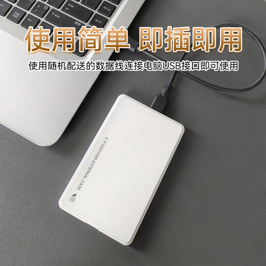 Jingdong Express 2,5-Zoll mobile Festplatte USB3.0 Hochgeschwindigkeitsübertragung mechanische Festplatte Hochgeschwindigkeits-Backup-Speicher klassisches Schwarz-Weiß-Erscheinungsbild Q7-XC90 externe mechanische Festplatte – schwarz 500 GB
