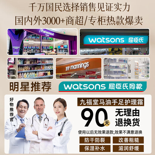 Qingzitang horse oil anti-cracking cream for cracked hands and feet horse oil cream for cracked feet and heels moisturizing moisturizing cream 35g