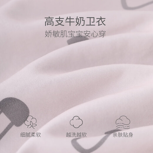 巴厘小猪女童卫衣套装春秋连帽分体两件套女宝宝超萌可爱休闲秋装儿童衣服 鹅鹅鹅 90