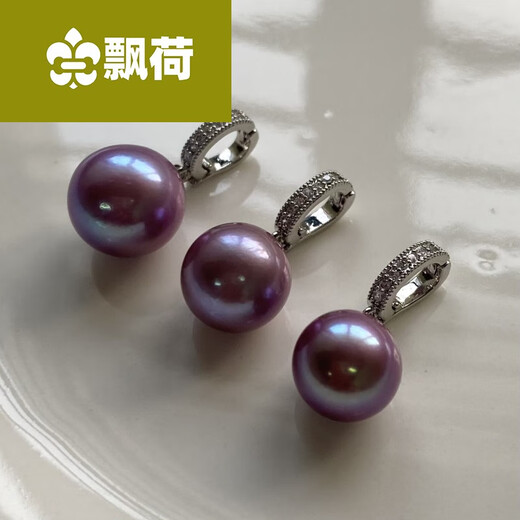 Floating Lotus Freshwater Pearl Pendant Women's S925 Silver Purple Perfect Round Versatile Classic Fashion Necklace Purple Perfect Round Pearl Pendant 10-11mm