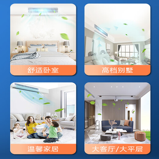 Chigo air duct machine, variable frequency heating and cooling, one-to-one living room, new energy efficiency, embedded hidden living room, bedroom ceiling, household air conditioner, large 1.5 HP, three-stage cooling and heating, variable frequency air duct machine, paid installation