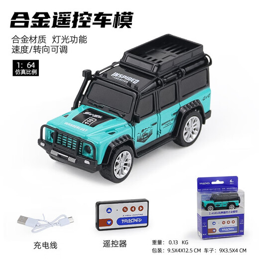 Cross-border 1 64 alloy mini remote control car off-road drift desktop small racing pocket car birthday children's toy single control mini alloy remote control car green A-6601B