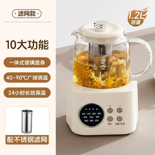 Health pot, full glass stew pot, constant temperature hot water kettle, baby milk adjustment, household scented tea kettle, stew all in one, 24H appointment constant temperature 40-90 degrees, adjustable丨with tea drain 1.2L