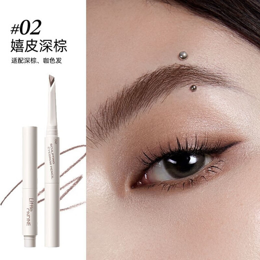 Little Ondine Blade Shaping Eyebrow Pencil 02 Hippie Dark Brown Eyeliner Waterproof, Sweatproof and Not Easy to Smudge (Pocket-On) Christmas Gift