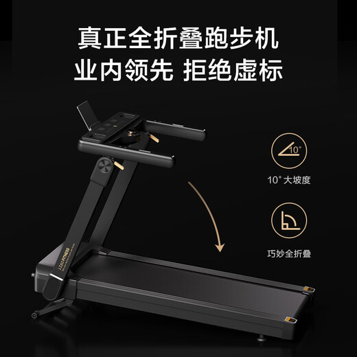 Jingdong-made treadmill for home use upgraded 2.0 smart climbing fully folding shock-absorbing walking machine gym equipment PB-001