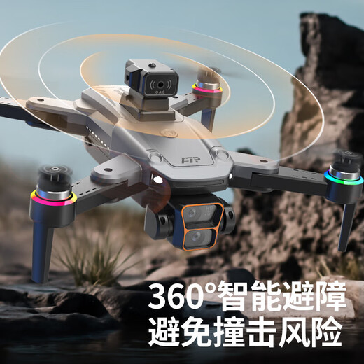 HD drone with screen LCD remote control hovering aerial photography student boy remote control aircraft children's birthday gift silver gray 4.5 screen + HD aerial photography + hovering obstacle avoidance + memory card free version dual battery + accessory package
