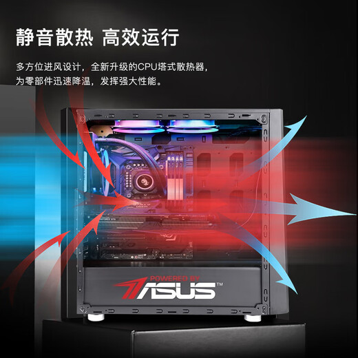 Zhiyingsheng ASUS PBA graphics workstation i7 dual hard drive designer dedicated 3D modeling rendering flat CAD drawing UG art video editing assembly desktop computer host full set eight i7 13700F/32G/P4000 enterprise workstation