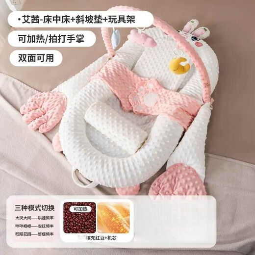 TIWVN Newborn Bed-in-Bed Baby Anti-jump Soothing Bed Slope Mat Sleeping Mat Bionic Floor Wake-up Patting to Coax to Sleep Little Rabbit Essie Single Bed + Toy Stand + Anti-Spitting Up Set + Patting Hand