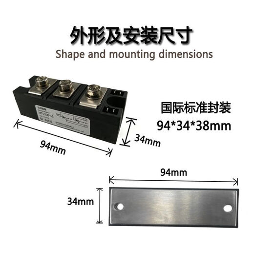花乐集适用55KW软启动器MTC160A1600V可控硅模块MTC200A MTX MTC2 MTC182-12182A1200V