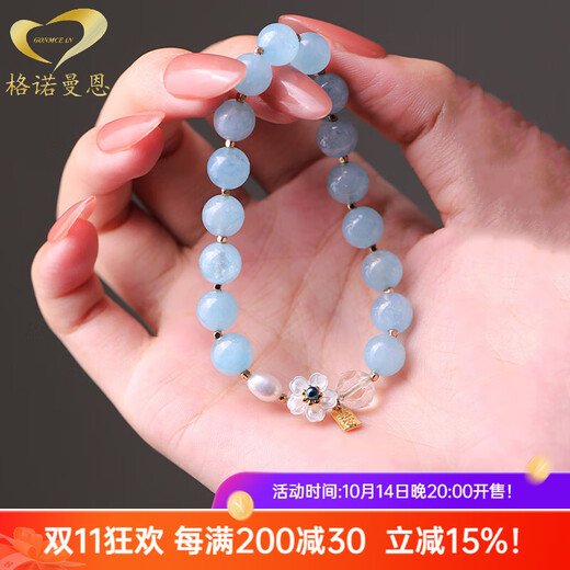 Generomanne Brazilian Aquamarine Bracelet Women's Chinese Bracelet Blue Gemstone Bracelet Flower Bracelet Beads 8mm