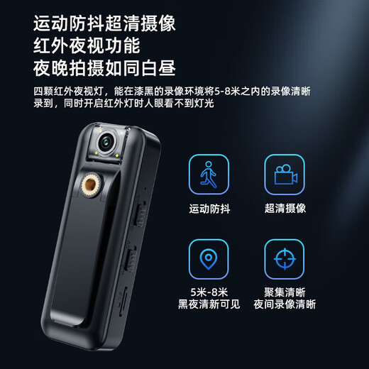 Visidacon HD conference recorder DV camera camera HD 1920p surveillance outdoor portable video recorder wearable clip-on video artifact