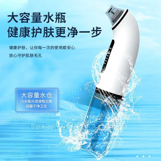 Xulin Germany small bubble blackhead instrument for beauty salons with super strong suction for facial cleansing. Special acne extractor for household blackhead cleaning. Standard fresh model. Vacuum negative pressure/suction of blackheads. Beauty salon grade cleansing of blackheads. Free storage gift bag.
