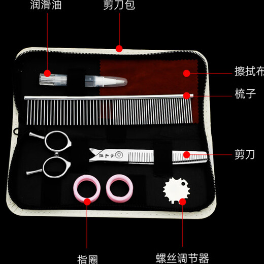 Le Maojiang open-shaped bent fish bone pet grooming scissors 7-inch fine trimming and thinning curved tooth scissors bent fluffy scissors 7-inch bent fish bone + 7-inch curved tooth scissors - imported special grade steel