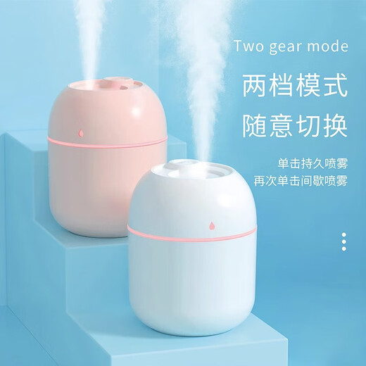 New Small USB Spray Humidifier Home Bedroom Office Desktop Air Classroom Creative Accessories Water Drop Humidifier-White