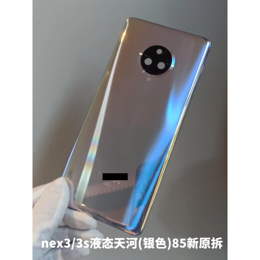 Original disassembly of vivo nex3 original glass back cover NEX3 battery cover 5G mobile phone case back panel rear screen nex3/3s liquid Tianhe (silver) 85 new original disassembly case