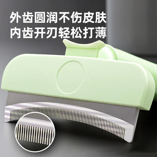 JD Express Cat Hair Thinning Comb, Pet Knot Removal Comb, Dog Comb Brush, Shaving Cleaner, White Orange-Large, suitable for long-haired pets