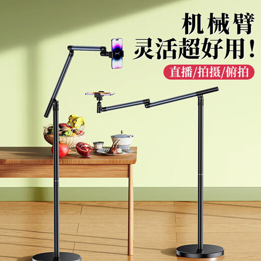 JIAHUACAI special stand for live broadcast mobile phone, floor-standing mobile phone stand for overhead shooting, desktop mirror live broadcast stand, multifunctional 360-degree rotation, 2024 new anchor, taking photos and videos with goods, thickened aluminum alloy mechanical arm, super stable and as flexible as an arm