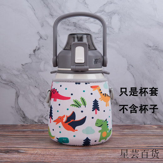 希乐（cille）网红儿童希乐大肚杯杯套保温杯套保护套通用水壶大肚肚水杯套杯子 880毫升通用款军绿色杯套