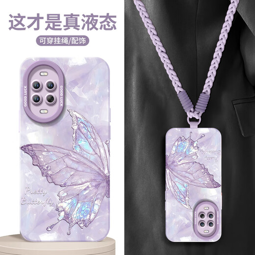 华为羽纱蝴蝶适用华为nova14手机壳13女nova12pro保护套nova全包novo1 NM15938流光蝴蝶白硅胶软壳全包 华为nova12Ultra