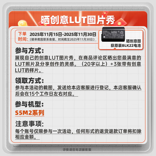 Panasonic Lumix S5M2 full-frame camera L-mount mirrorless camera mirrorless digital camera single body