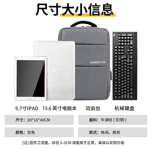 Сумка для компьютера с откидной спинкой, деловой рюкзак, рюкзак для пригородных поездок большой вместимости, легкий рюкзак для багажа для ноутбука с диагональю 17,3 дюйма.