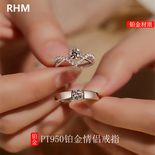 RHM Crown Love Platinum Ring Men's and Women's Moissanite Diamond Ring Platinum Ring Valentine's Day Gift for Girlfriend Crown Love Platinum Couple Ring Pair + Certificate