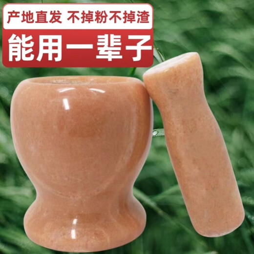 Fat Donglai's same garlic mortar stone garlic mashing artifact stone mortar manual old-fashioned garlic masher grinder household medicine mashing G83-11 cm black 1 set-10 years warranty