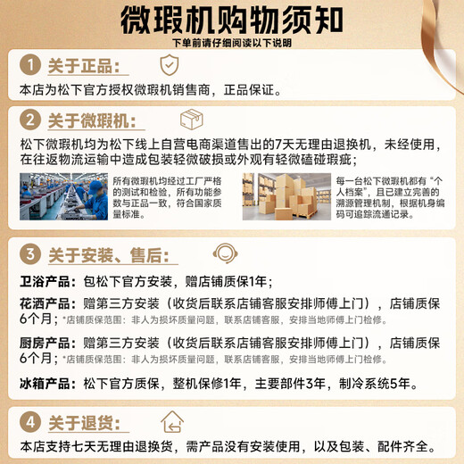 Panasonic desktop dishwasher third generation TF6WK1Y first generation K8RWH3R second generation H1D household dishwasher 5 sets of tableware drying and sterilization Panasonic official micro-blemish machine third generation upgraded model K3Y official micro-blemish machine free Panasonic official installation