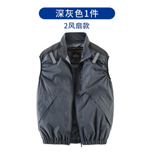 Summer clothing vest with fan, refrigeration and air-conditioning clothing for men and women, outdoor cooling and waterproof fishing clothing, short-sleeved vest, dark gray vest single garment, no accessories M