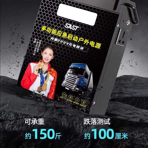 Xianke (XIANKE) car emergency starting power supply 24v large truck with battery pack for fast charging and strong starting fire in cold areas with battery pack for cars with car battery and battery pack for strong starting power supply (Northern medium and large trucks) 2000 hp 90,000 mAh 220V output