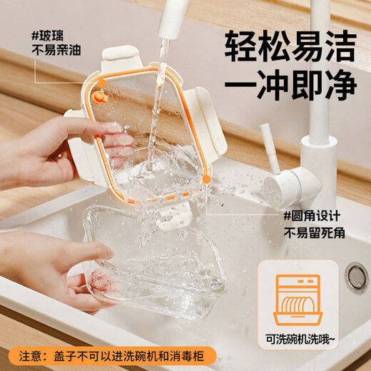 SUPOR crisper compartment glass lunch box office worker microwave heated lunch box student lunch box 1040ml cheese white