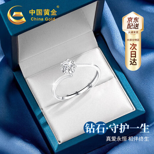 China Gold (CHINA GOLD) Platinum Diamond Ring for Women Platinum Knot Proposal Diamond Ring Wedding Birthday Gift for Girlfriend and Wife as a Commemorative Practical Platinum Ring for Women-10 Points Real Diamond