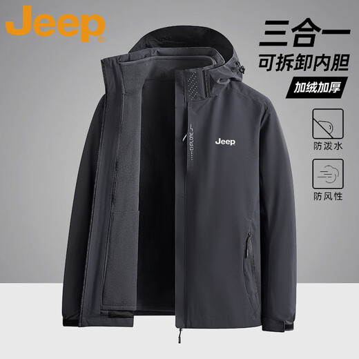 JEEP Jeep Jacket Men's Autumn and Winter Outdoor Sports Windproof Three-in-One Mountaineering Jacket Dark Gray XL