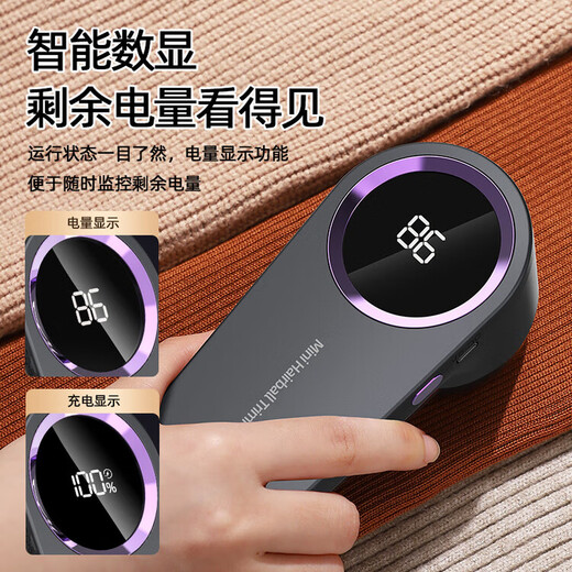 Tanbeiman Hair Ball Trimmer, Household Clothes Pilling Remover, Shaving Hair Absorber, Rechargeable, Doesn't Hurt Hair, White, Standard Version, Comes with a Blade