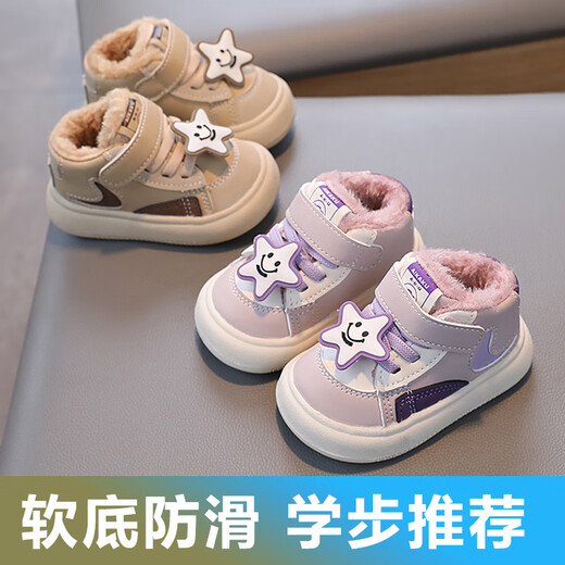 Terranis Yangma recommended toddler shoes for girls with soft soles and thick velvet for boys, non-slip and warm, cartoon style for infants and toddlers, plus velvet for warmth - warm purple_winter style 14.5 cm inner length_size 24
