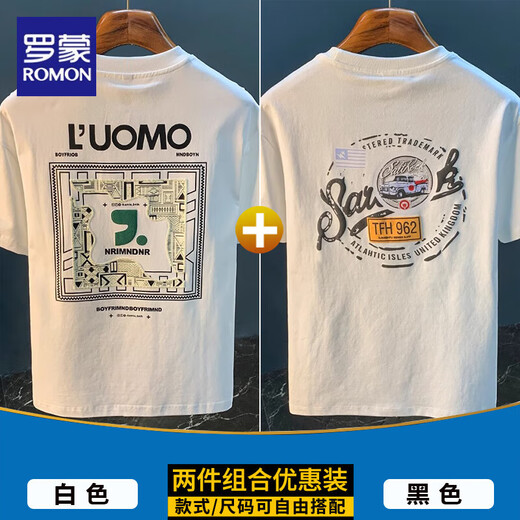 罗蒙夏季薄款T恤男潮流宽松刺绣印花短袖上衣高级感重磅百搭男士衣服 9912白色T恤+9905白色T恤 XL 适合135-145斤穿