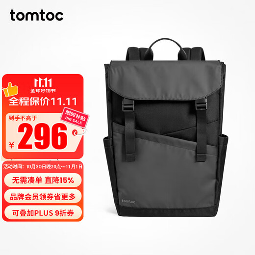 tomtoc电脑包双肩包男笔记本背包大容量翻盖学生书包轻便旅行休闲16英寸