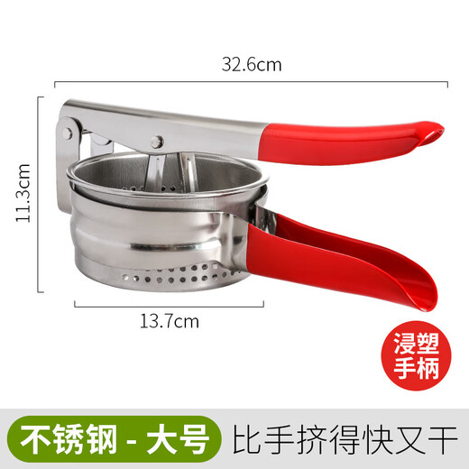 Chengyang dumpling vegetable filling dehydration water squeezer household vegetable filling vegetable water squeezer tool labor-saving kitchen vegetable dehydration spinner large non-slip handle