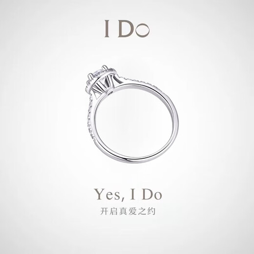 I Do platinum PT950 ring 1 carat diamond ring women's round bag cultivated diamond wedding ring proposal wedding gift for wife and girlfriend round bag-50 points diamond opening adjustable