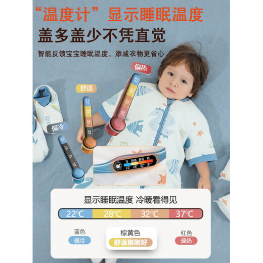 TATAMONKEY baby thermostatic sleeping bag, spring, autumn and winter split-leg anti-kicking quilt, visible constant temperature - autumn thin quilted footless cherry kitten, 15-20 degrees, 80 sizes (reference 65-85cm, half year old - 1 and a half years old)