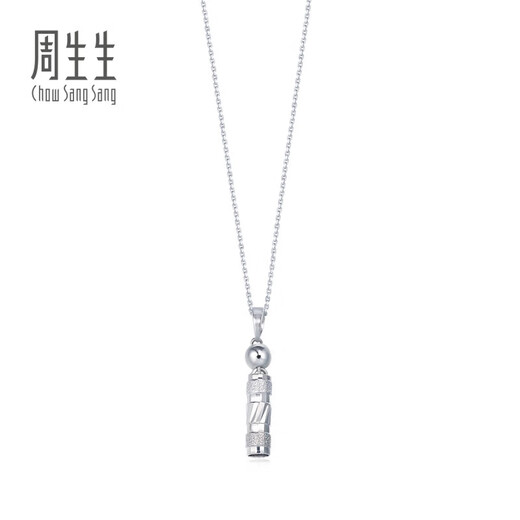 Chow Sang Sang Pt950 platinum pendant necklace without platinum necklace 33959P Pricing