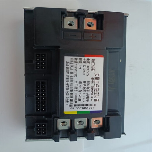 Five-star diamond leopard electric machine original accessories electric motorcycle controller sine wave 7260 electric default