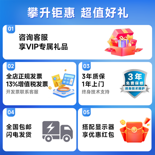 ASUS Core i7 14700KF/265KF/5070/5070ti/5080 ASUS e-sports gaming desktop computer host design rendering DIY assembly computer 265KF+RTX5070 configuration two