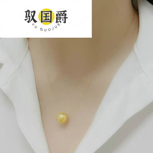 Yu Guojue Nanyang Seawater Philippine Gold Bead Quality Necklace G Deep Gold Passepartout Pendant Clavicle Chain 910mm Small Size Rich Gold