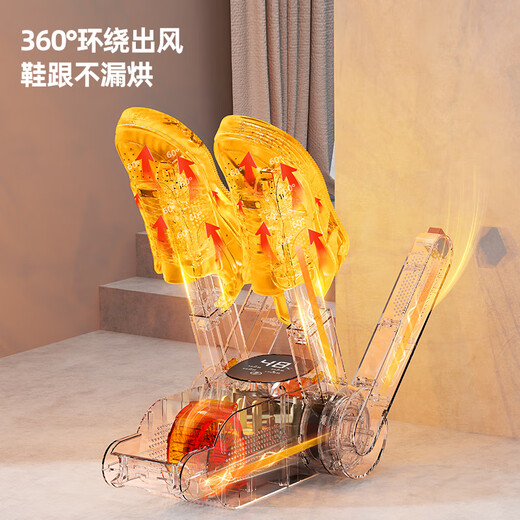Jinzheng shoe dryer deodorizing, sterilizing, and drying shoes for home use for adults, constant temperature, no damage to shoes, foldable student style Jinzheng shoe dryer