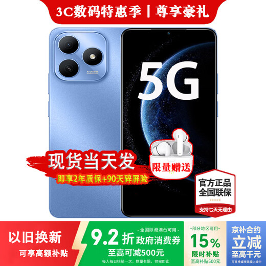Huawei Smart Selection 5G New Mobile Phone 80 S 24 Issues Interest-Free Huawei 2025 New Phone Launched Hongmeng Eco Fall-Resistant and Waterproof Super Battery Pura Subsidy 80 pro Clear Sky Blue 6GB+128GB 24 Issues White Strips Quarterly Broken Screen Insurance + Two-Year Warranty + Freight Insurance