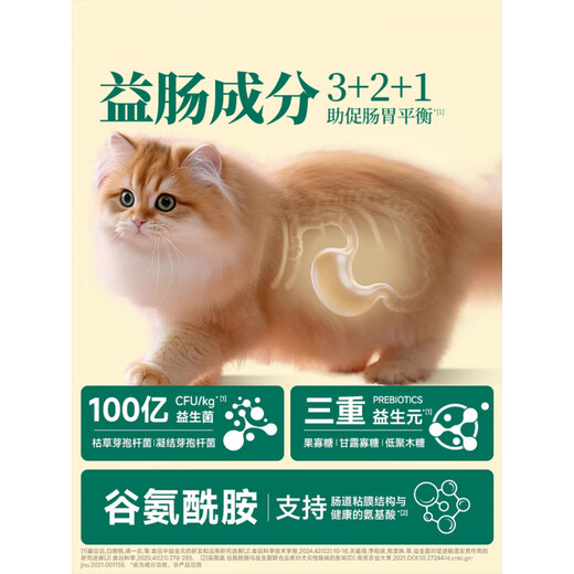 KUANFU Fresh Meat Cat Food Goat Milk Probiotics for Gastrointestinal Care Full Price Affordable High Protein Staple Food Sample Pack for Adult and Kittens Nutritious Fresh Chicken Food 500g